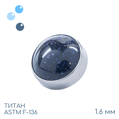 Накрутка Space Stone 1.6 мм